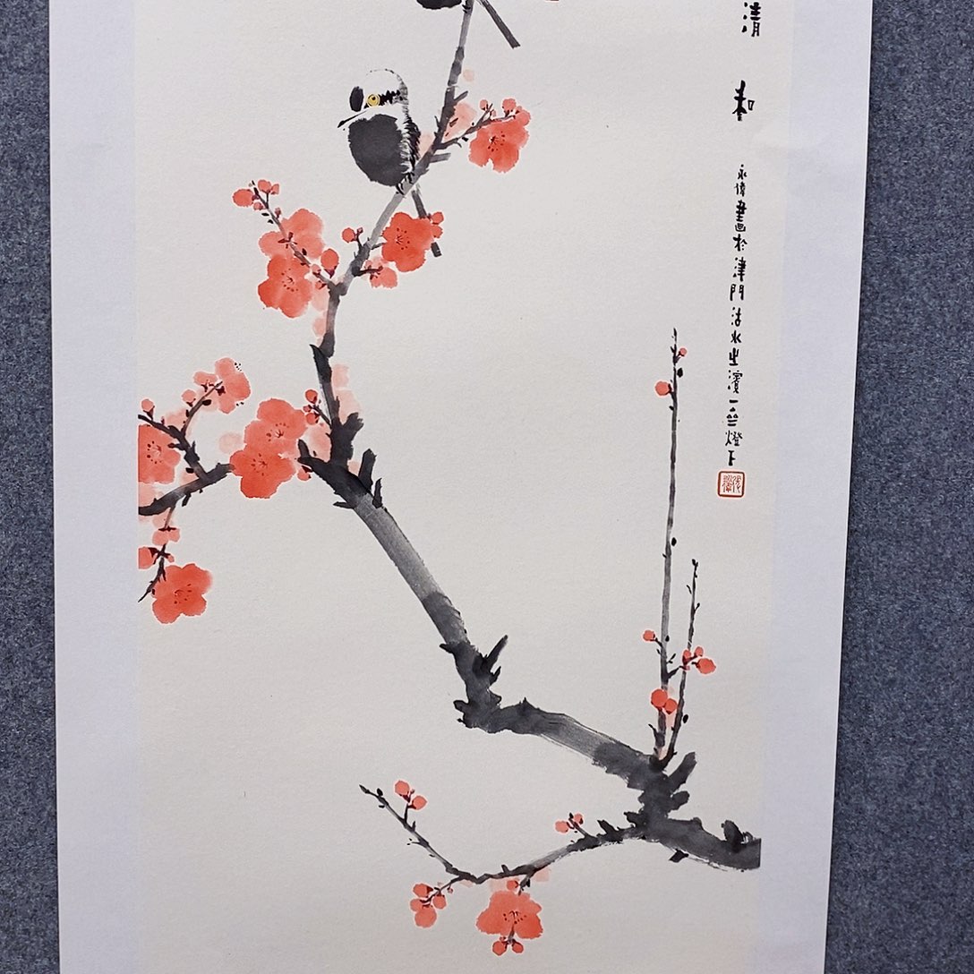 书法张永伟老师作品