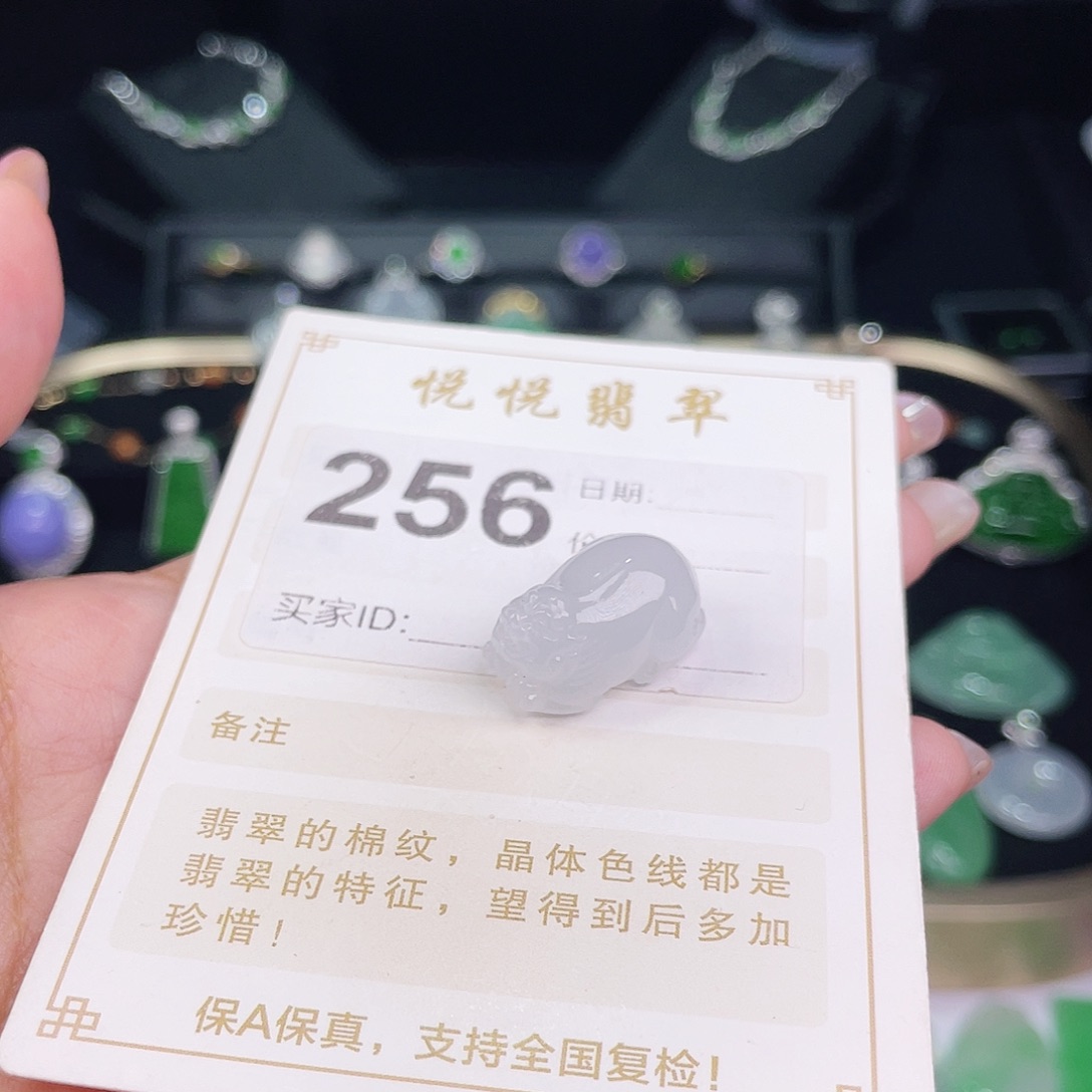 【闪购商品】翡翠挂件未镶嵌裸石