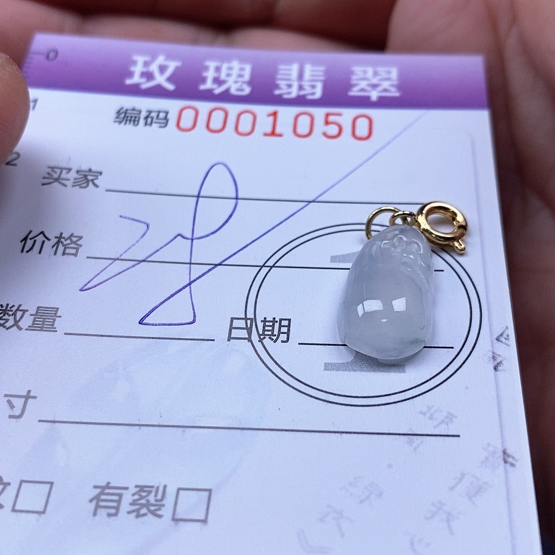 *****吊坠(不含链)未镶嵌翡翠
