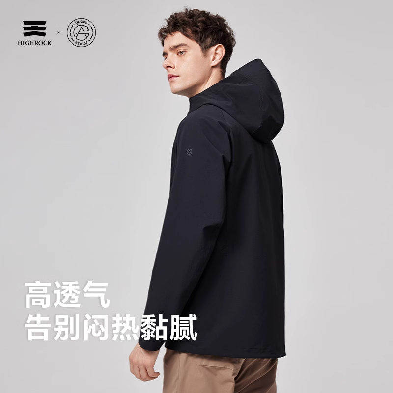 HIGHROCK/天石鹅铠甲新款软壳衣防风弹力户外耐磨夹克G617升级2.0