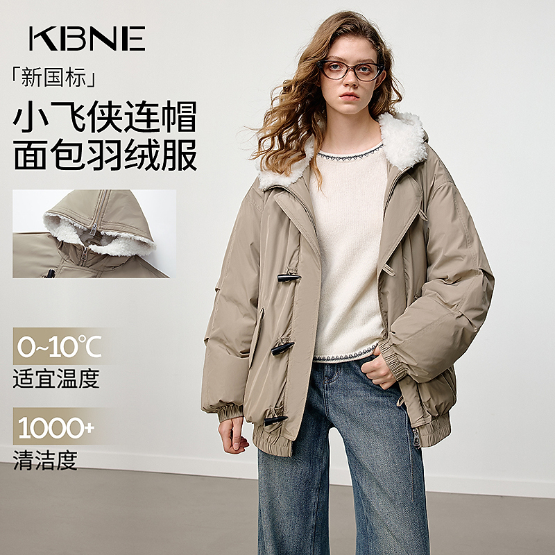 【90绒】KBNE羽绒服女款爆款2025新款连帽翻领休闲保暖外套派克服女