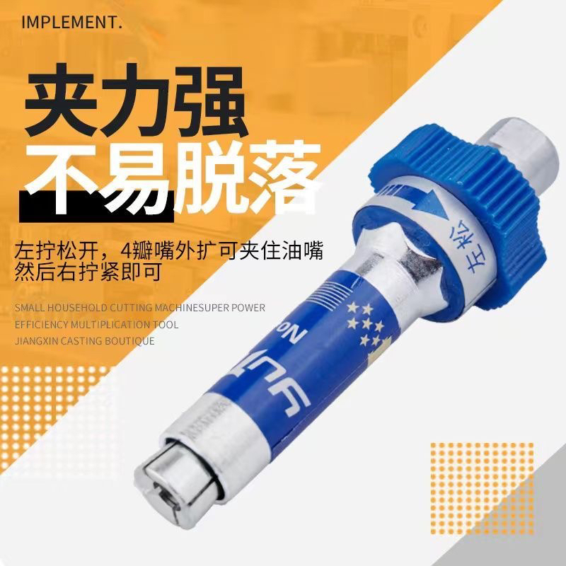 羽拓一体黄油嘴单双齿轮式注油嘴六代八代九代十代手电动手动配件