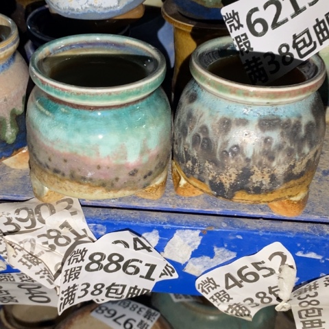 罐6219 微瑕38包邮景德镇陶瓷