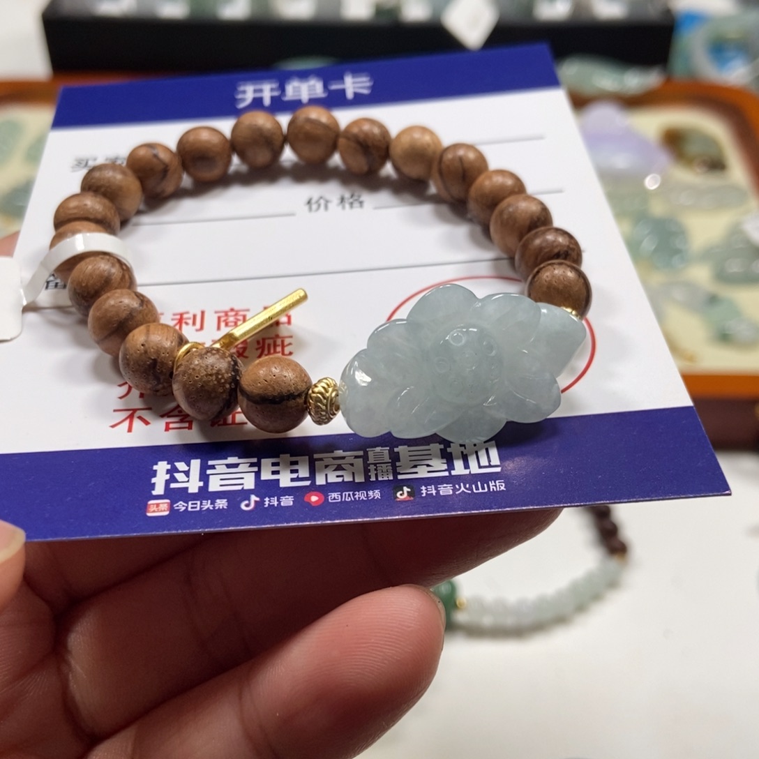 翡翠未镶嵌手链翡翠