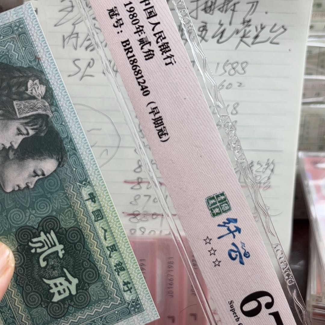 快**漫七星黑炭王刀4482后位无47