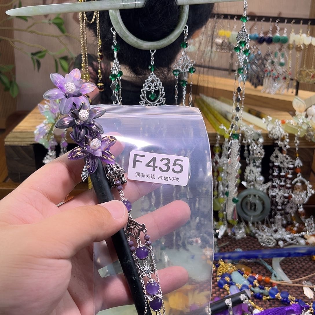 提***苏蛇纹石玉未镶嵌发饰