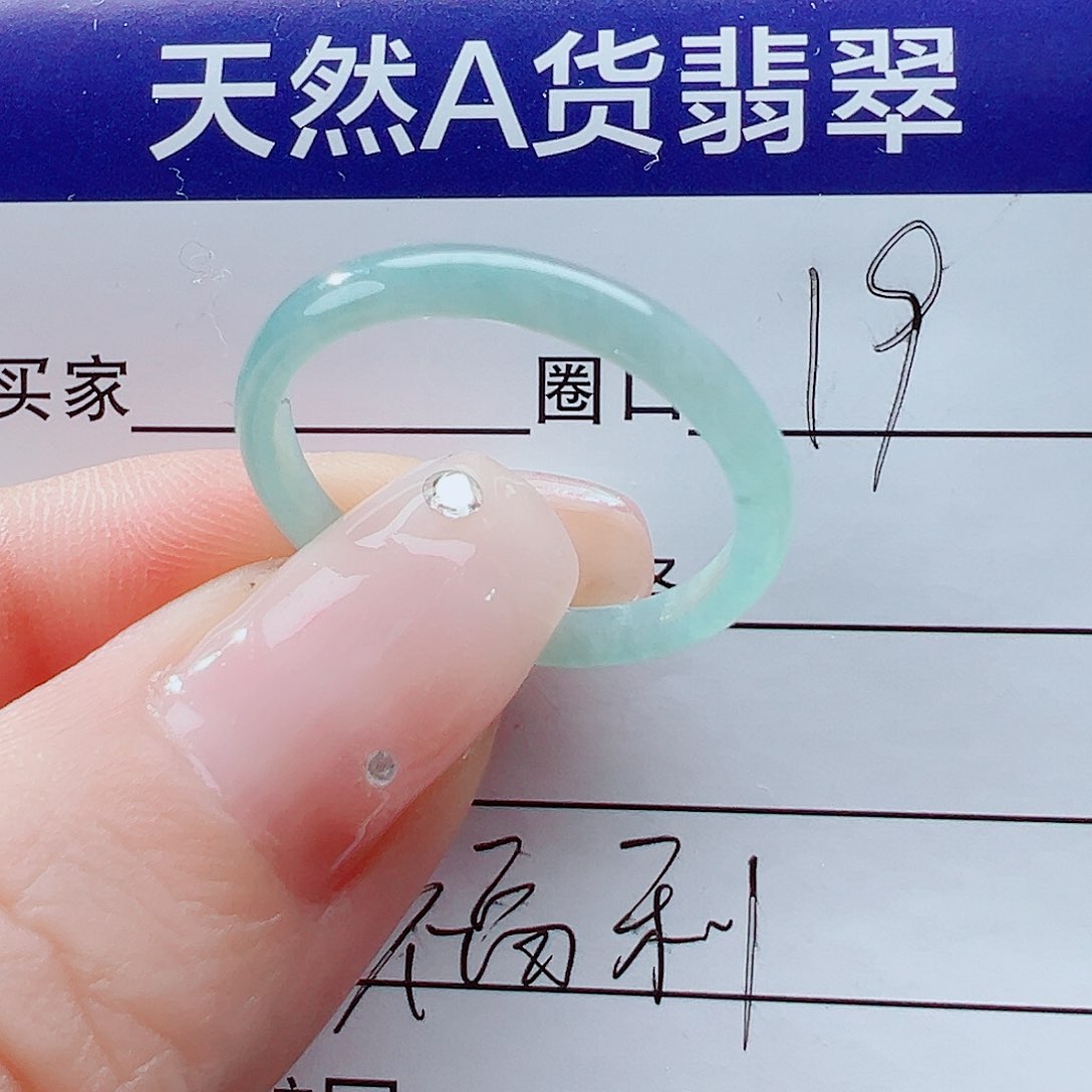 未镶嵌戒指翡翠戒圈