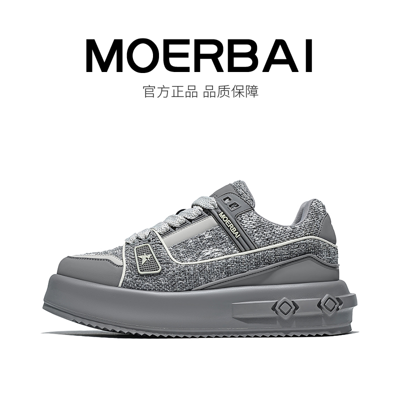 摩蓓秋季新款男鞋真皮厚底板鞋时尚百搭休闲鞋舒适透气潮鞋