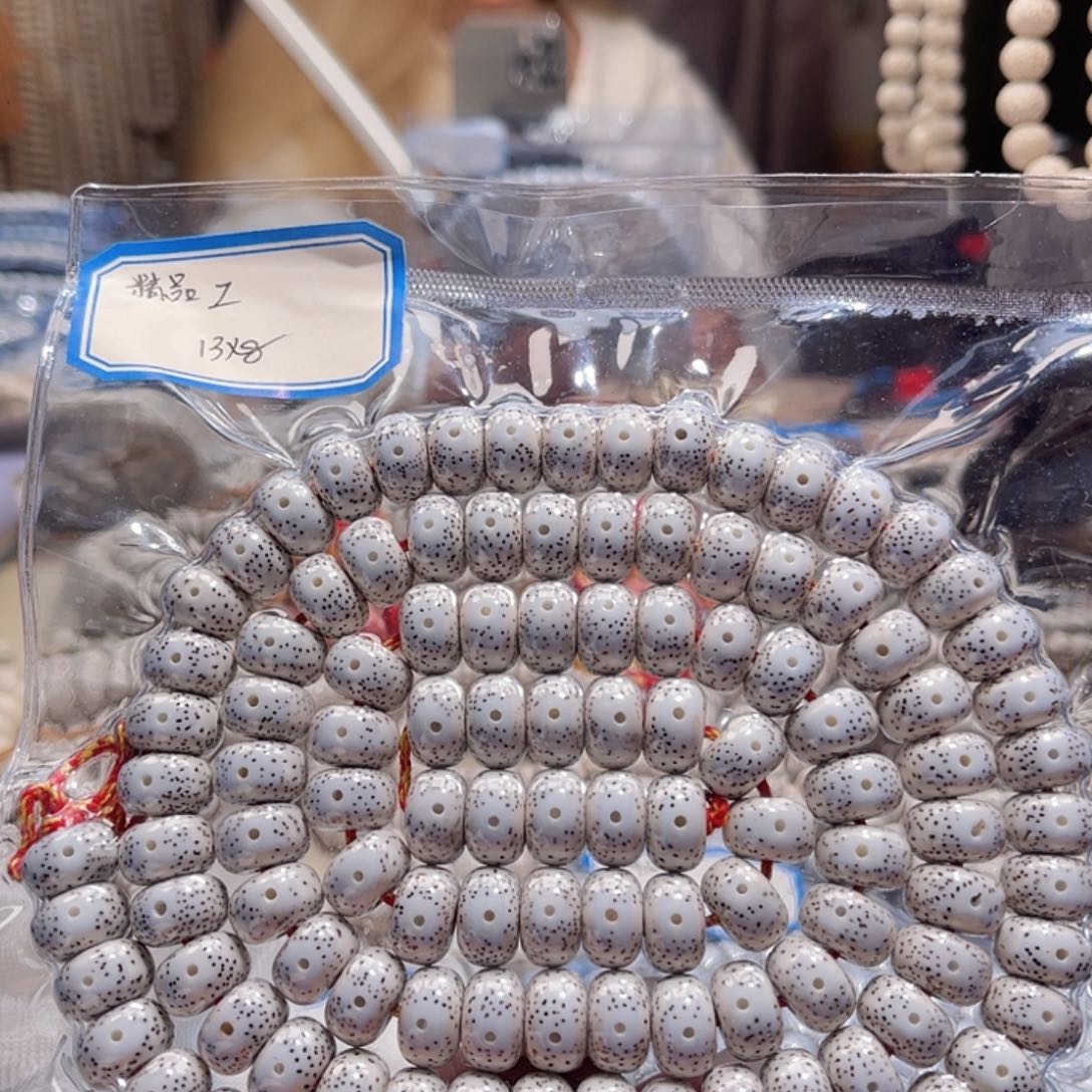 无***求吊坠星月菩提13131313131313