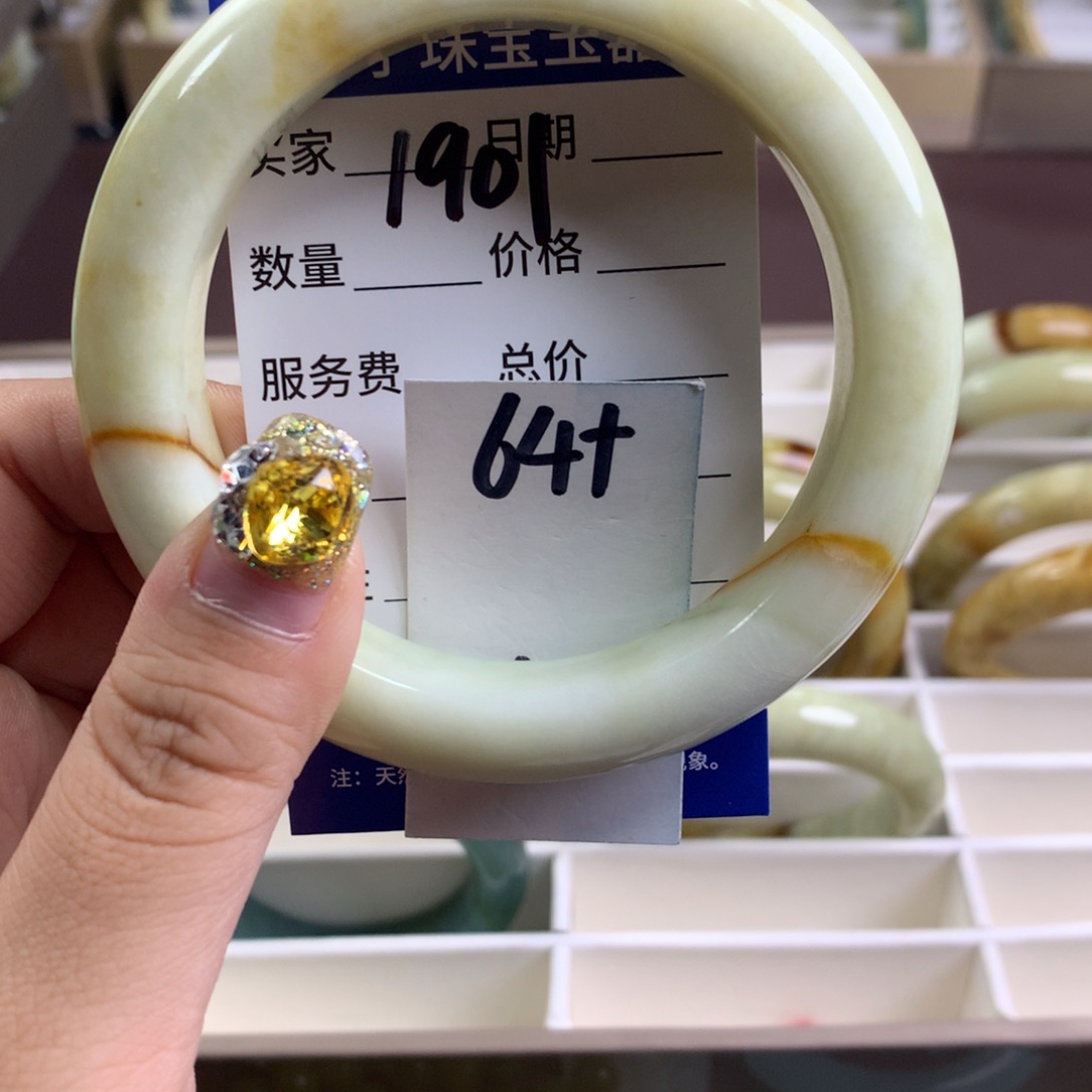 蛇纹石玉手镯未镶嵌1901