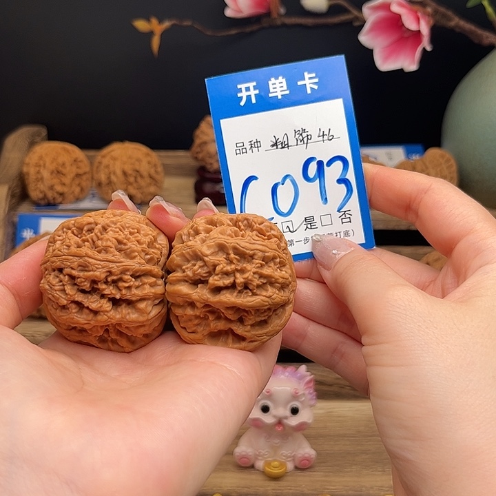 文玩核桃吊坠粗筋46