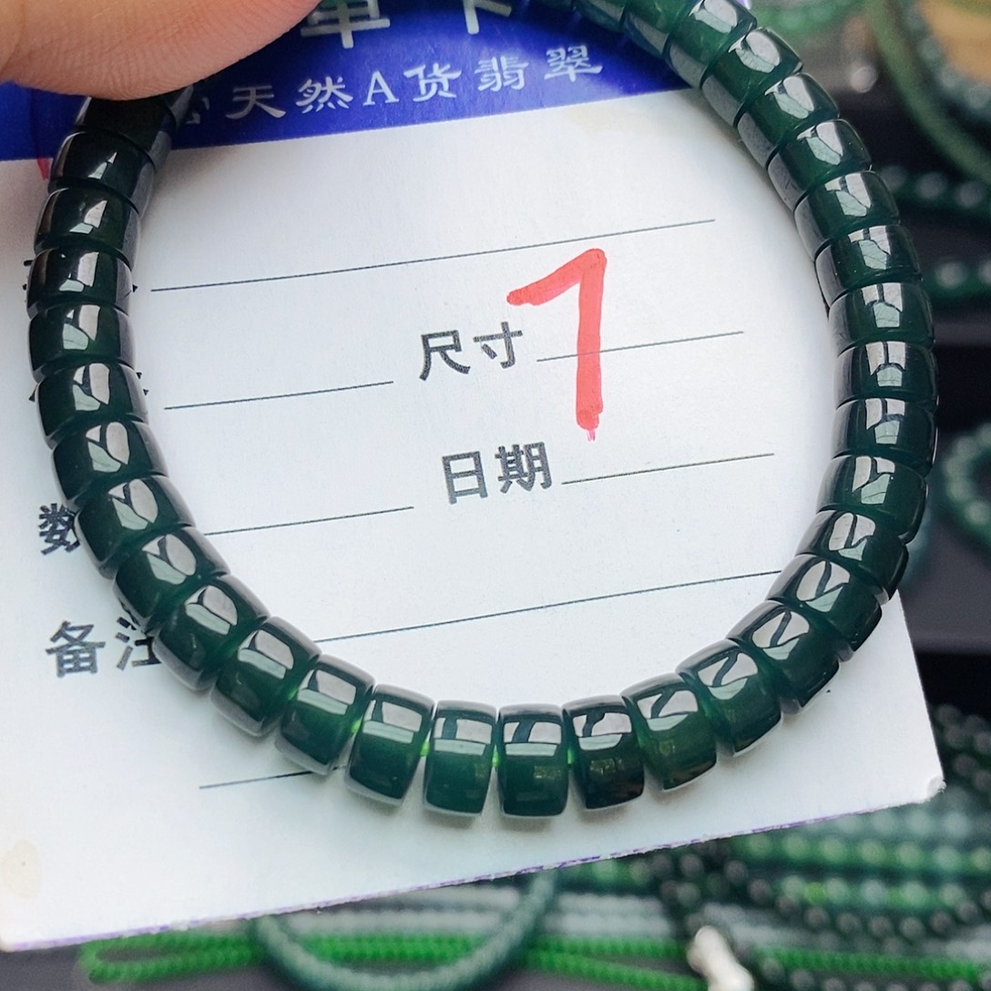 翡翠未镶嵌手链翡翠