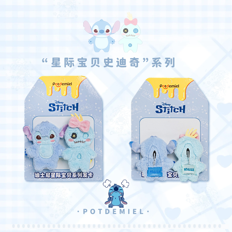 【少女心】正版迪士尼可爱卡通史迪奇玛丽猫毛绒玩偶配饰扁扁发夹