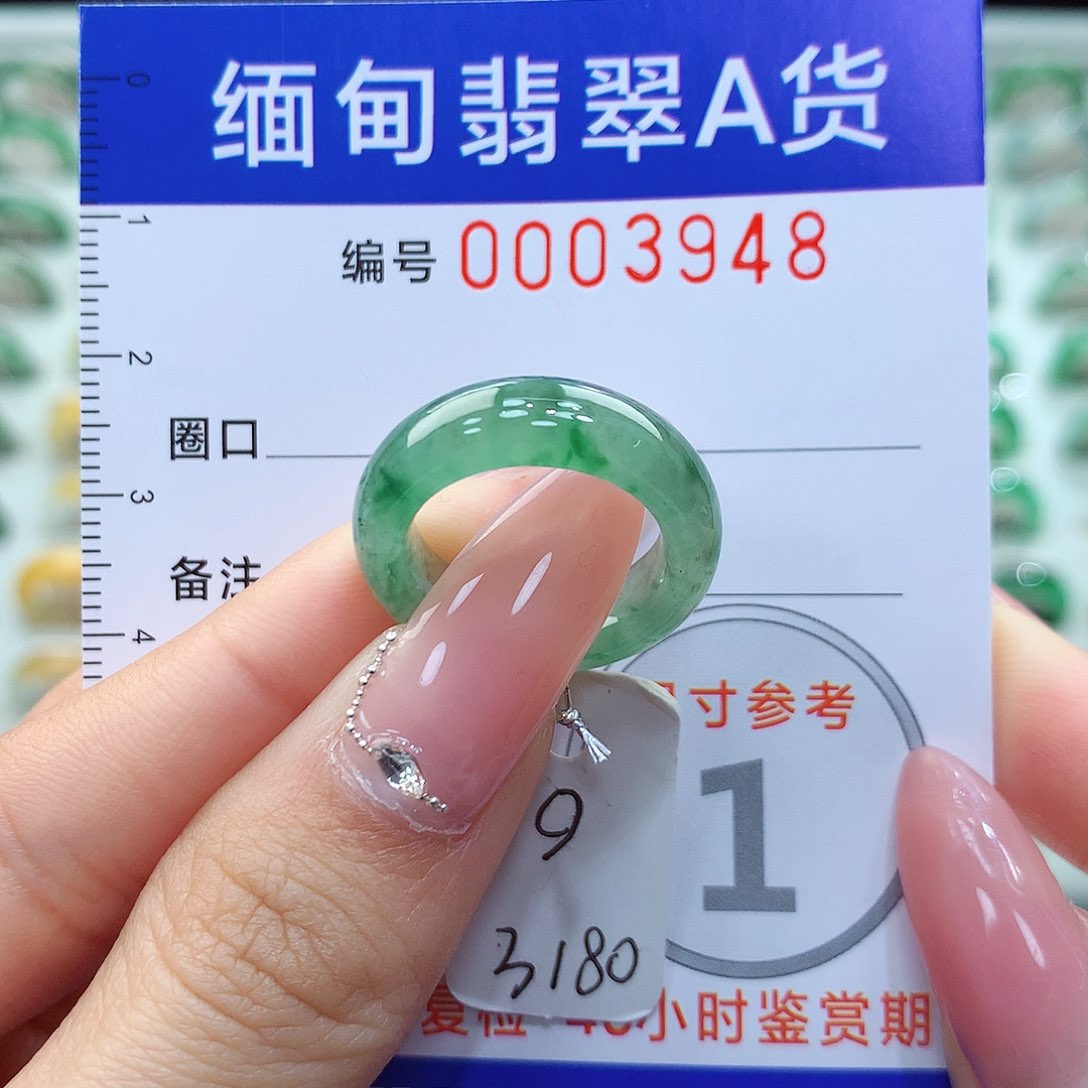 翡翠戒指未镶嵌?****冰9号