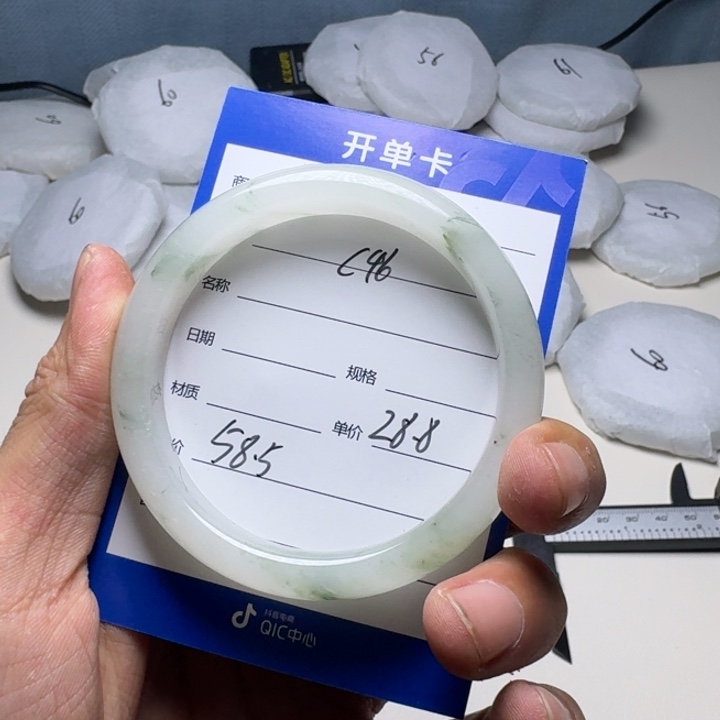 石英质玉手链未镶嵌