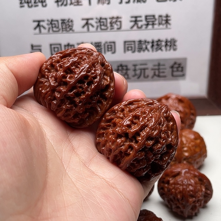 核桃手串/手链满天星40