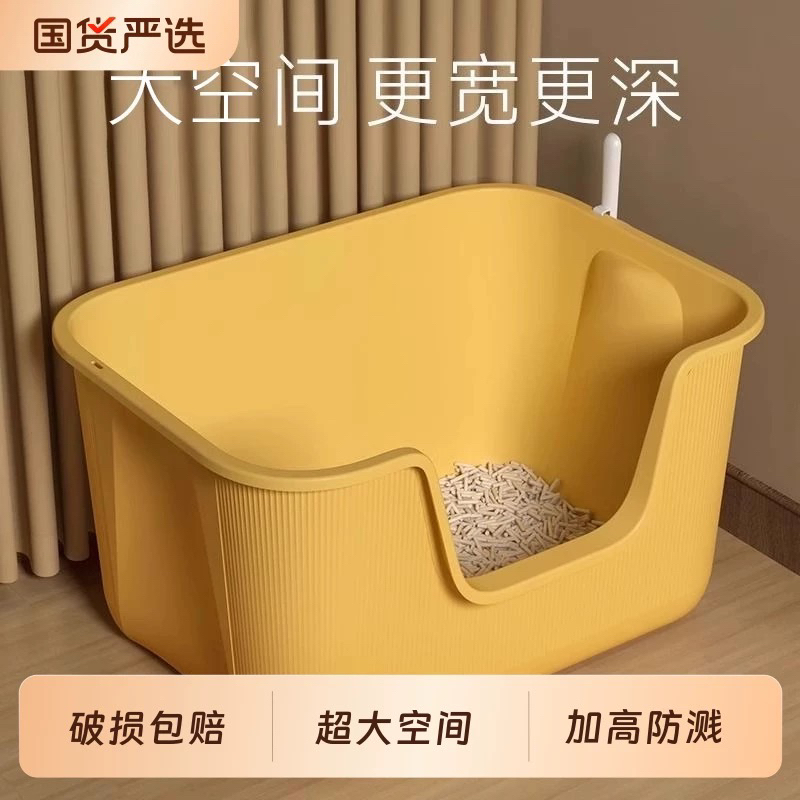【超大号】猫砂盆半封闭式猫厕所防臭多猫家庭防外溅猫咪屎盆