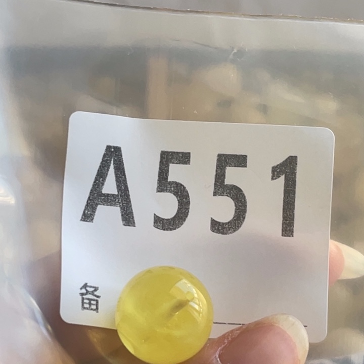 琥珀未镶嵌裸石微瑕17.1
