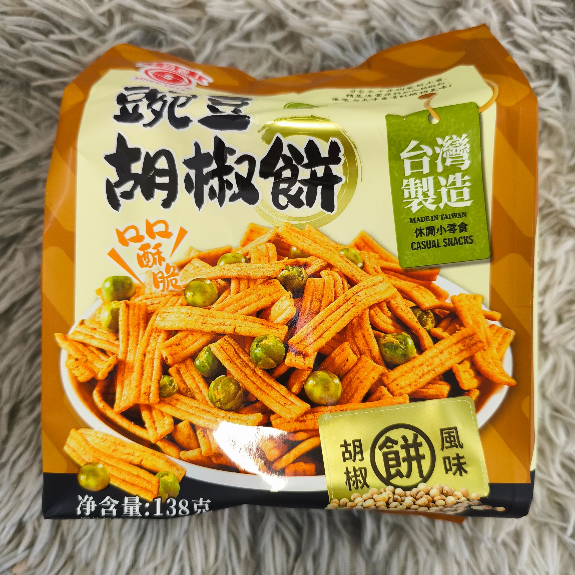 台湾日香豌豆胡椒饼