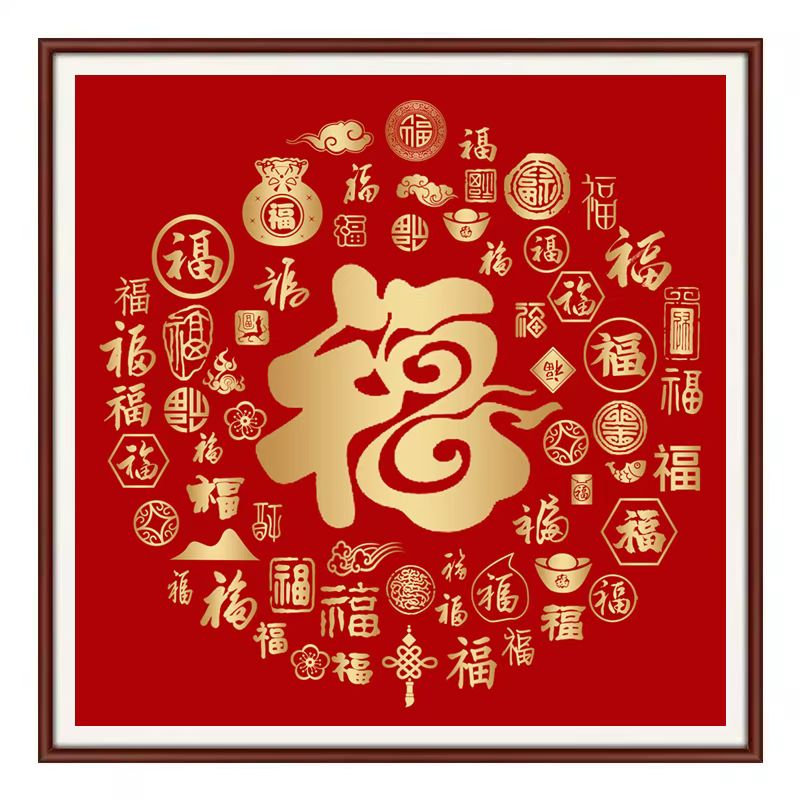 绵卡奇纯棉绣布新手祥云百福图大格六股绣75*75厘米三色满绣