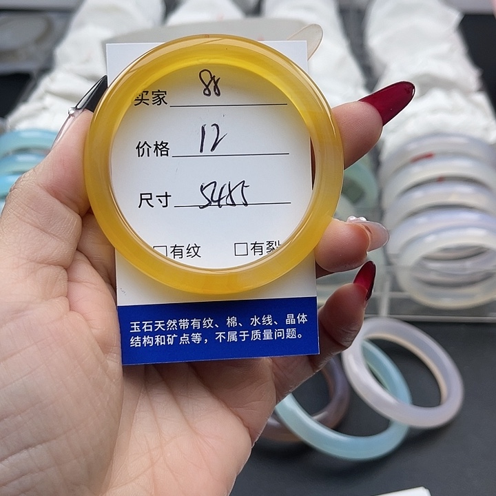 玛瑙/玉髓未镶嵌手镯88