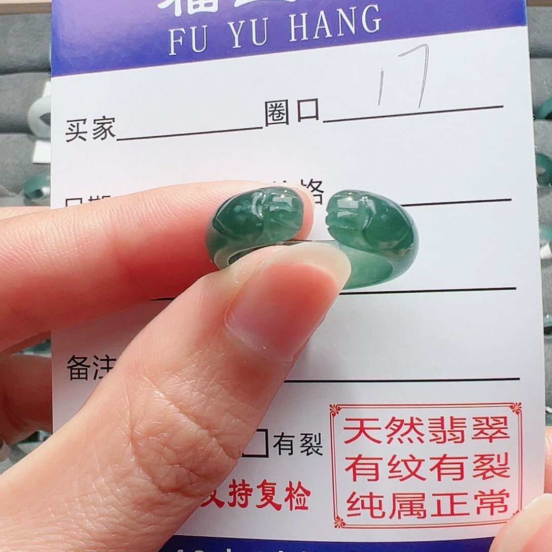 【闪购商品】翡翠戒指未镶嵌戒指