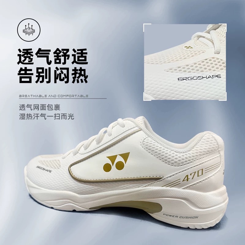 2025新款尤尼克斯羽毛球鞋女款yy专业男鞋运动鞋正品鞋子SHB470CR