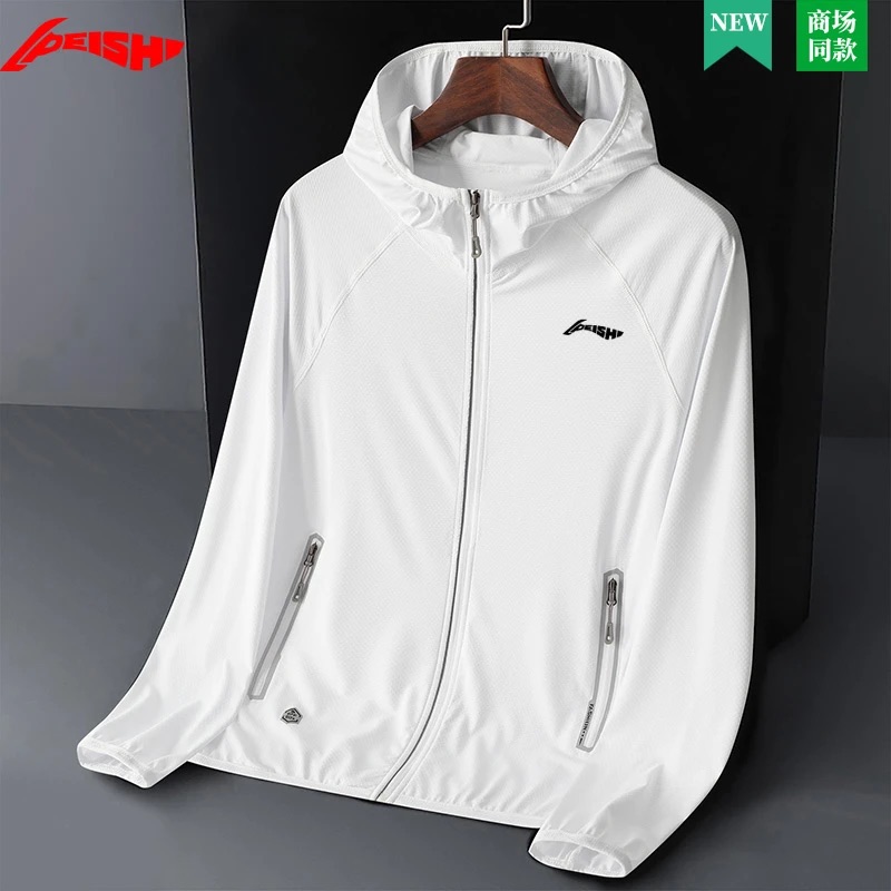 李宁适配夏季冰丝防晒衣男士透气防紫外线户外运动沙滩衣外套跑步