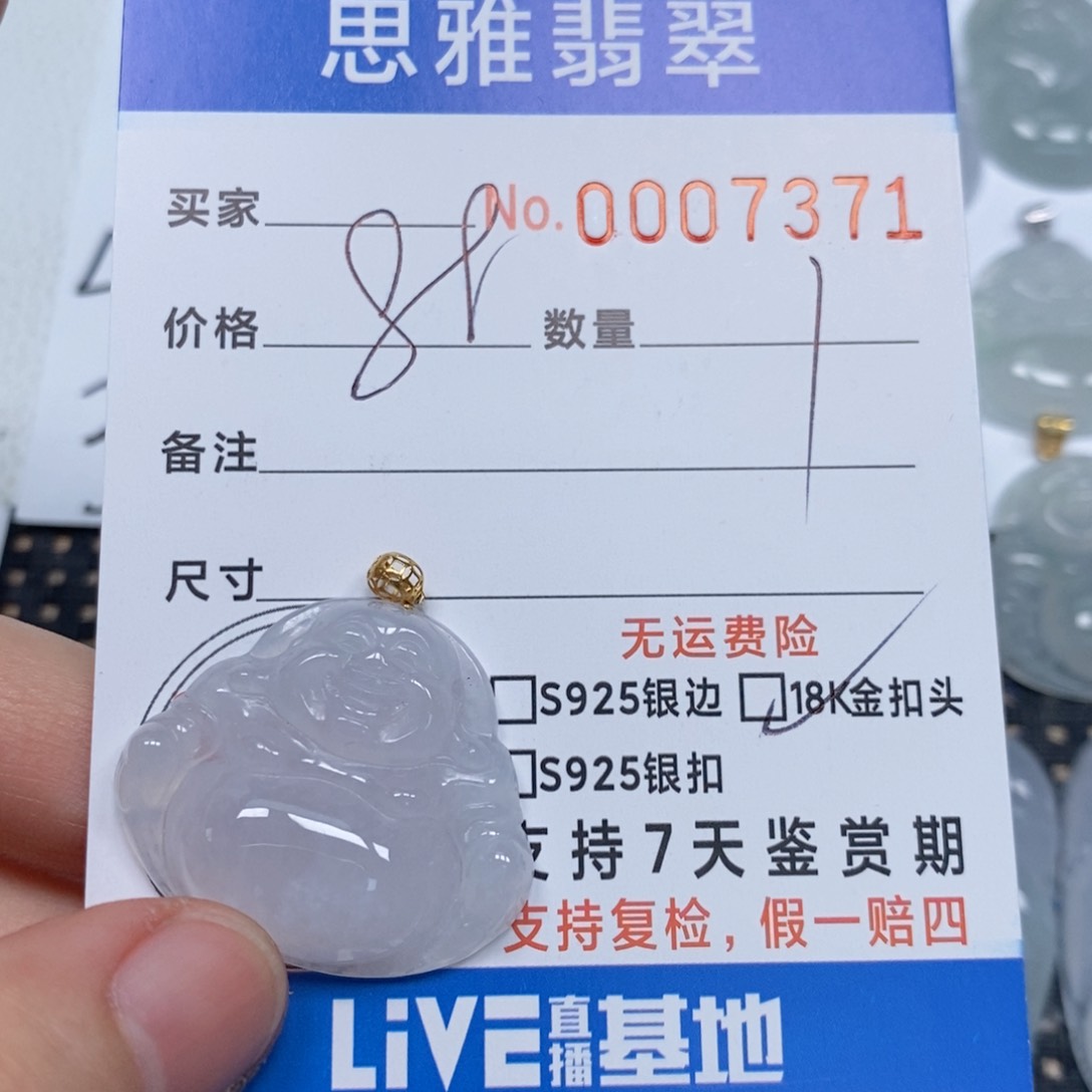 翡翠颈饰未镶嵌天然缅甸翡翠