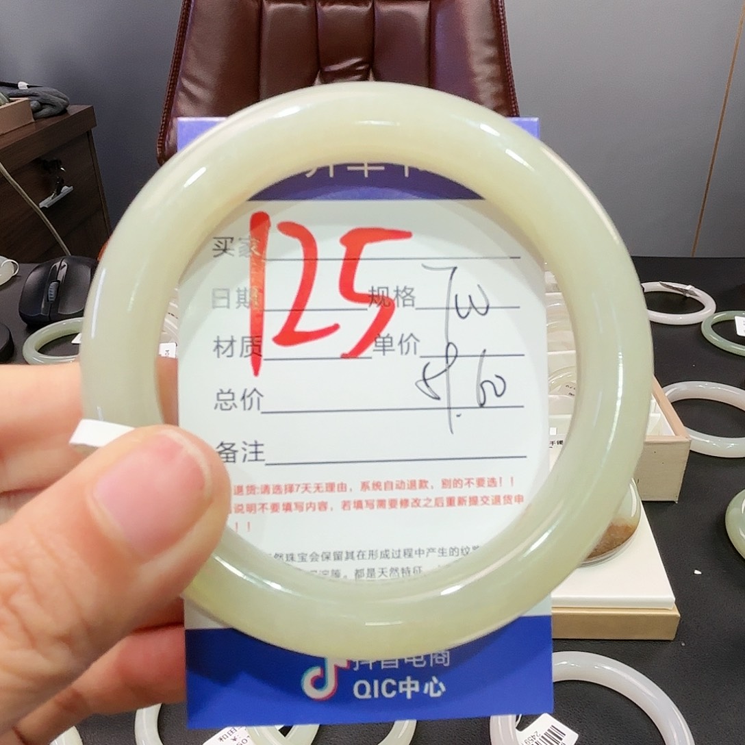 和田玉手镯未镶嵌