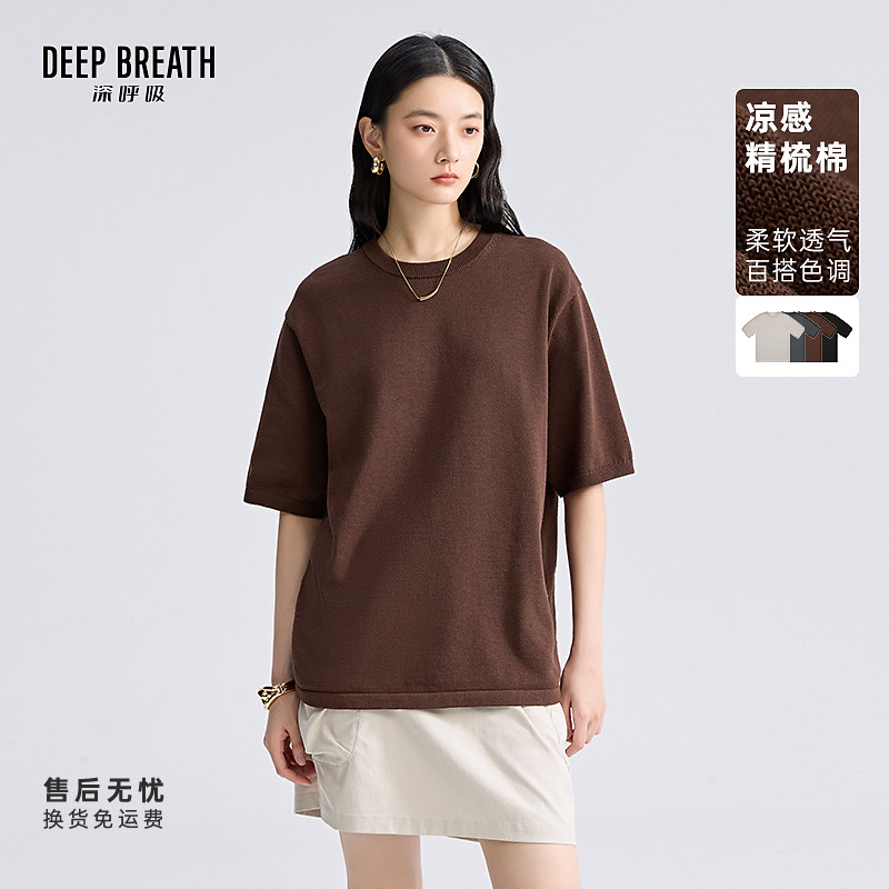 DEEP BREATH深呼吸女装新款圆领简约纯色套头中袖针织衫A301806