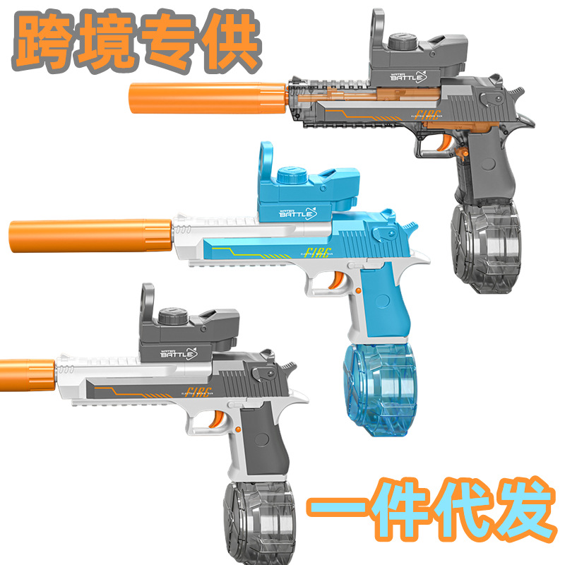 联动沙漠之鹰电动水枪全自动连发泼水节玩具水枪