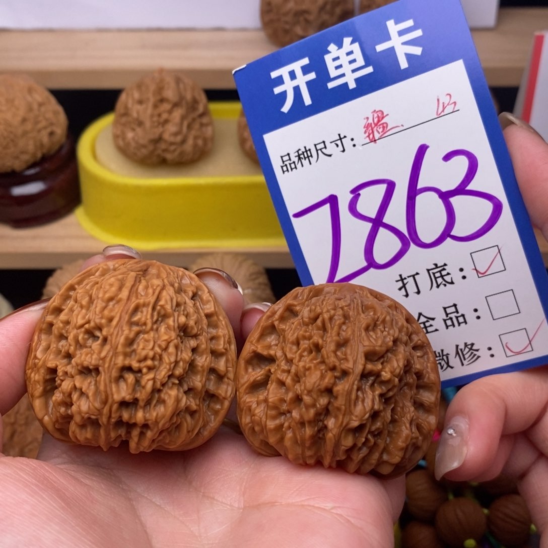 把件文玩核桃南疆43