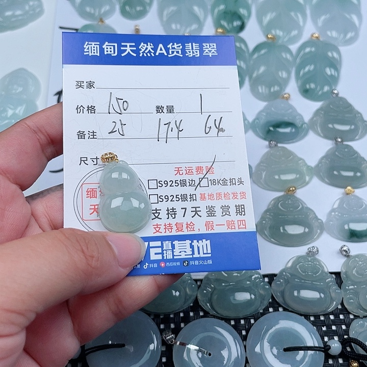 翡翠18K金镶嵌颈饰天然翡翠吊坠