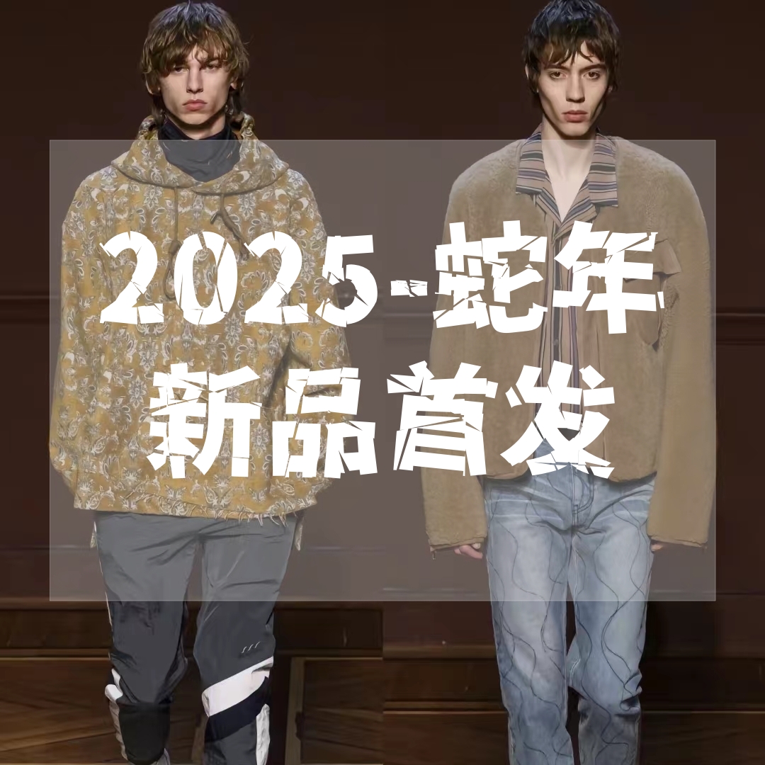 【洪】2025夏季时尚高奢潮流新款男女同款时尚运动套装