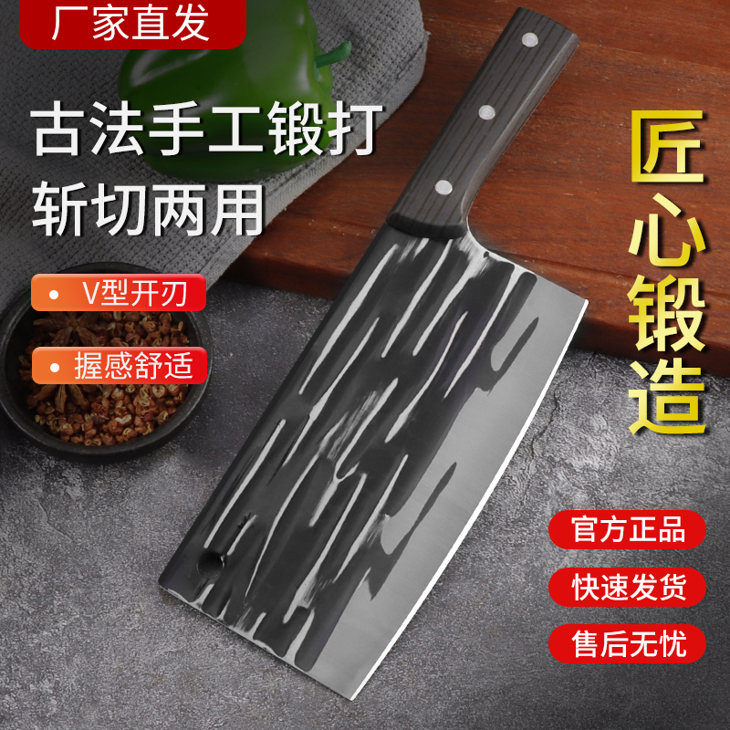 【工厂直发】锻打斩切刀家用菜刀超锋利切肉剁骨斩切两用切片瓜果刀商品图