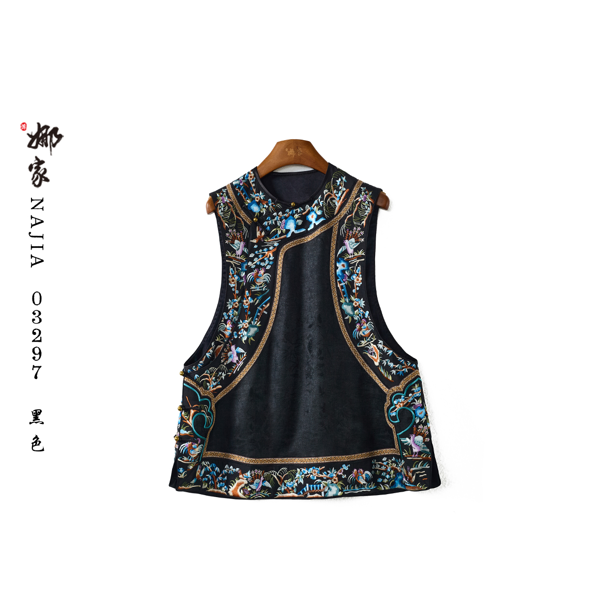 娜家·国风【遥山雀隐】中式国风马甲立领中国风03297汉服黑色上衣