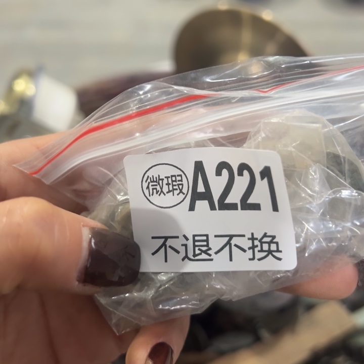 山***远家具紫檀木类啦咯啦咯啦咯啦咯