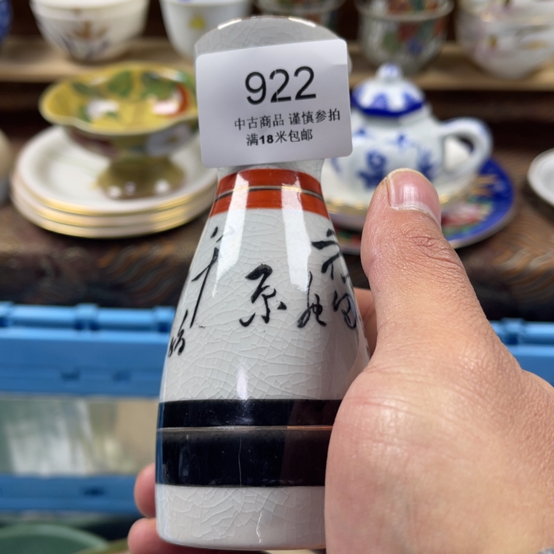 用***6瓷片Aaaaaaaaaaaa922