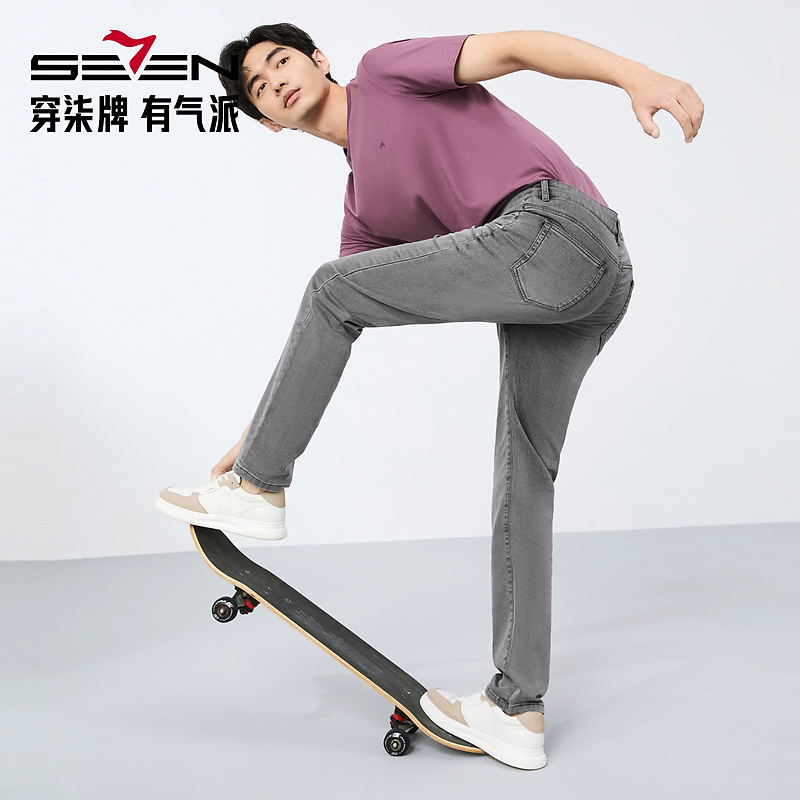 【炒洗牛仔】柒牌男装水洗舒弹牛仔裤2025夏季薄款休闲裤潮流直筒裤