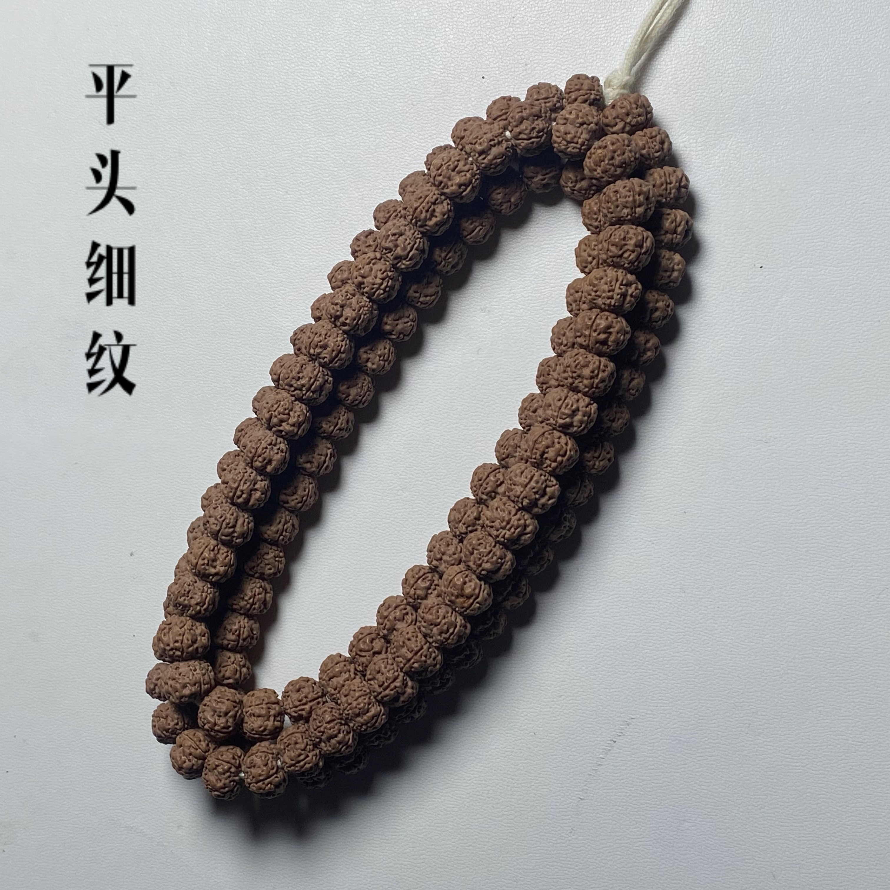 【定制平细】平细小金刚菩提，纯原生态，全品无黄