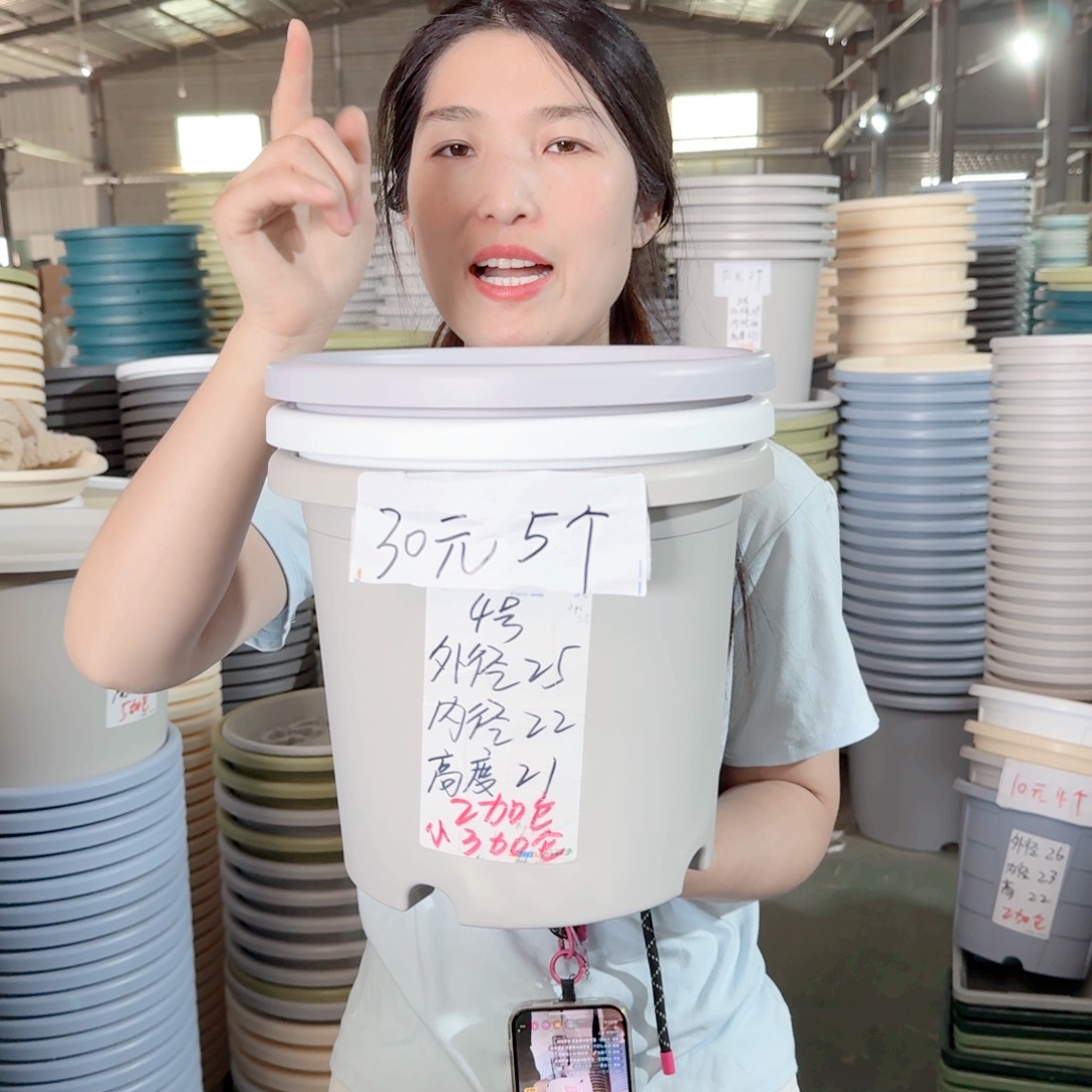 微瑕4#无拖灰白8个