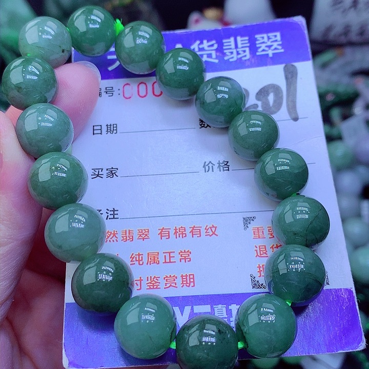 【闪购商品】翡翠毛衣链未镶嵌