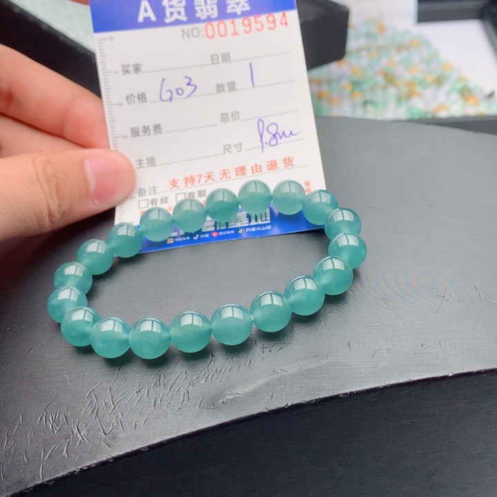 ****翡翠未镶嵌手链多样性