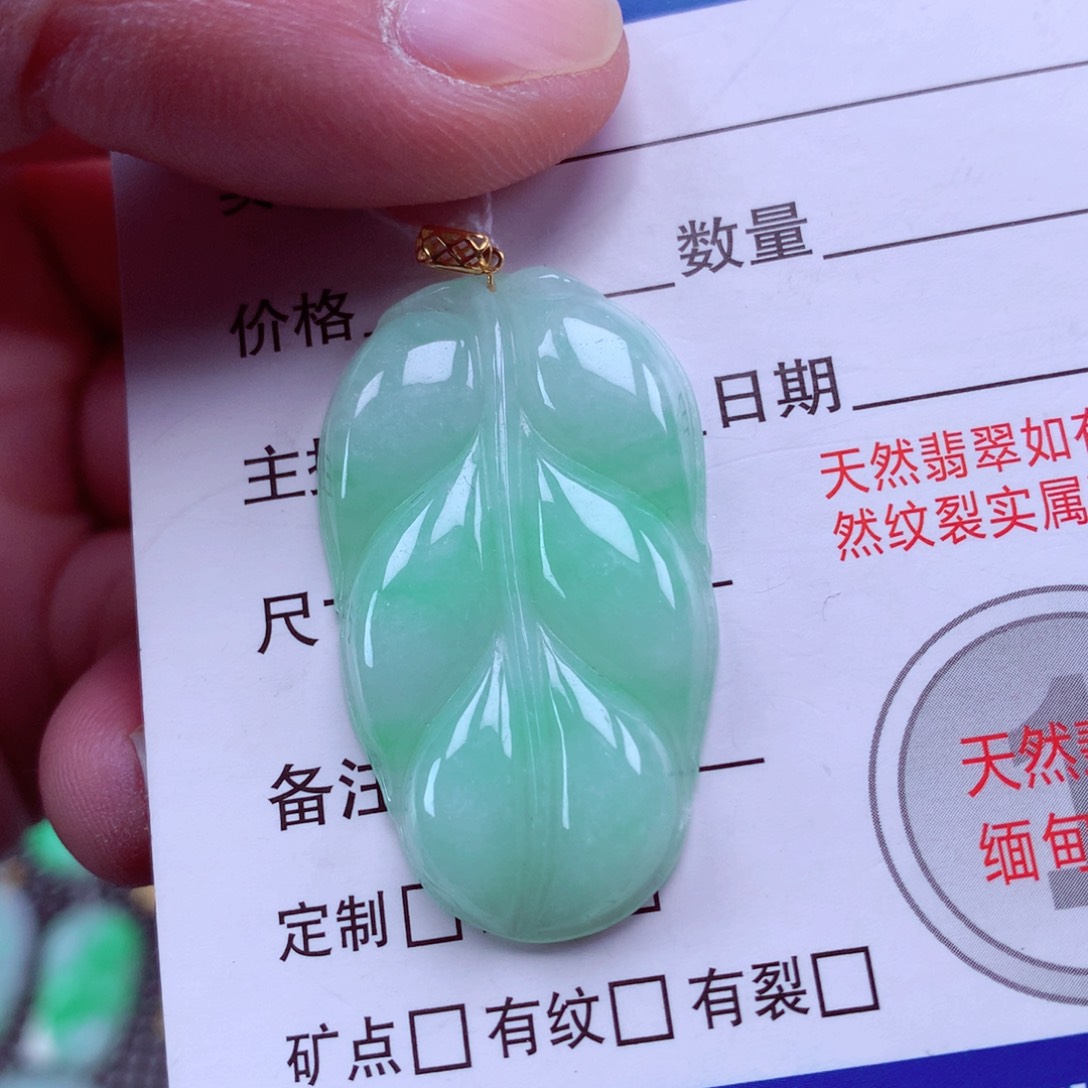 翡翠颈饰18K金镶嵌翡翠吊坠