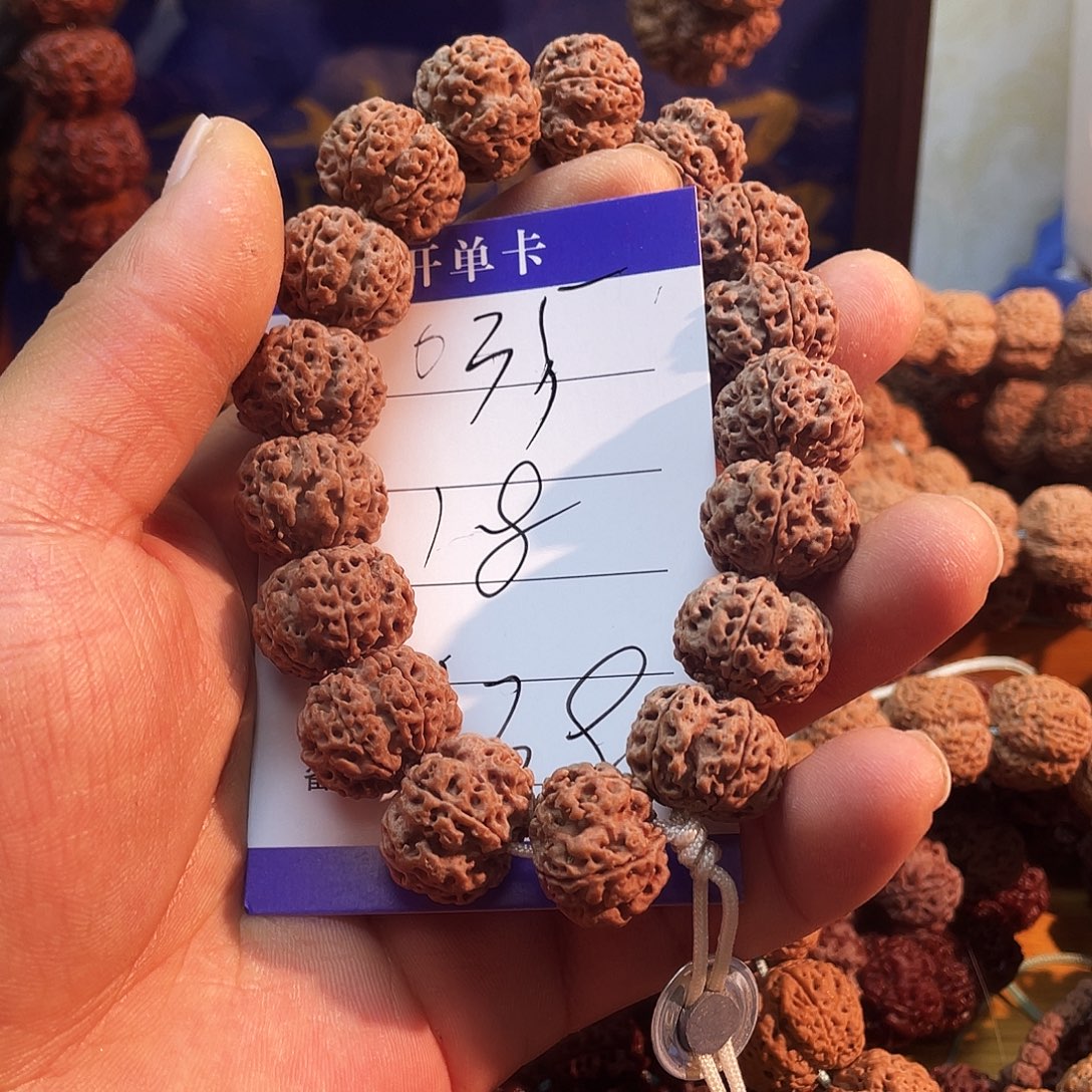 肖***吊坠金刚菩提035----龙梅花