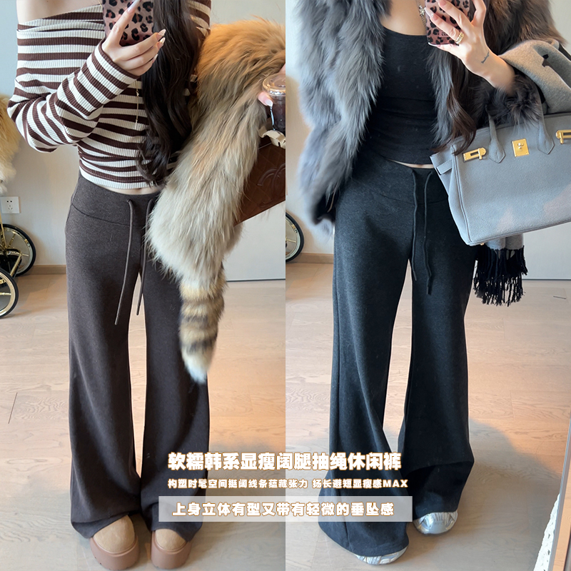 小雨姐姐【简人都市】时尚慵懒风设计感抽绳阔腿休闲裤女冬2025新款