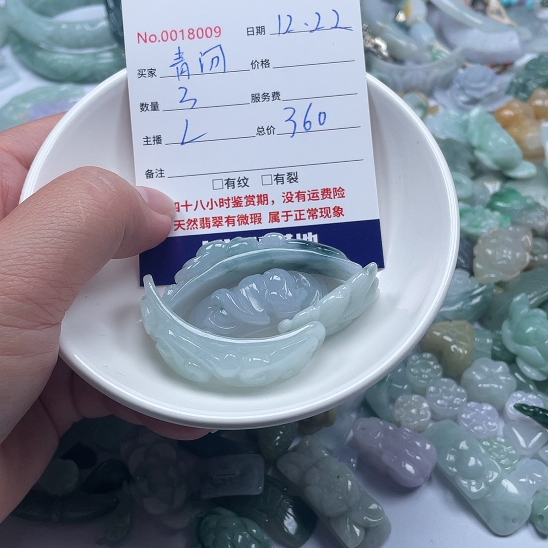 未镶嵌手链翡翠青*