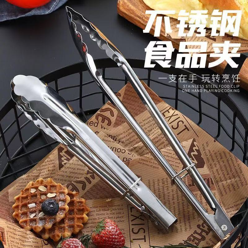 不锈钢食物夹厨房食品面包夹子牛排麻辣烫蔬菜夹烧烤食品夹快餐夹