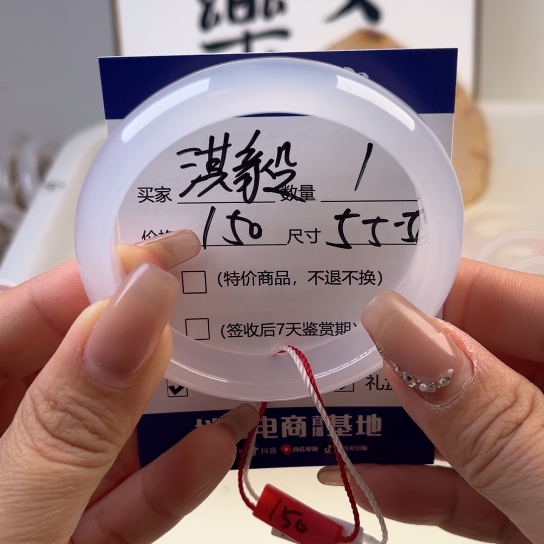 玛瑙/玉髓手镯未镶嵌か*毅